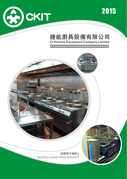 電磁產品介紹